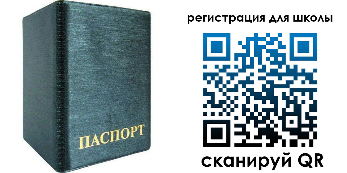 пропишу в квартире в Ртищево