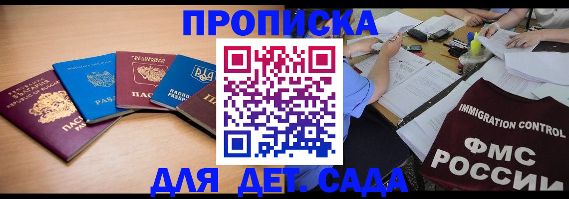 найти адрес прописки в Ртищево